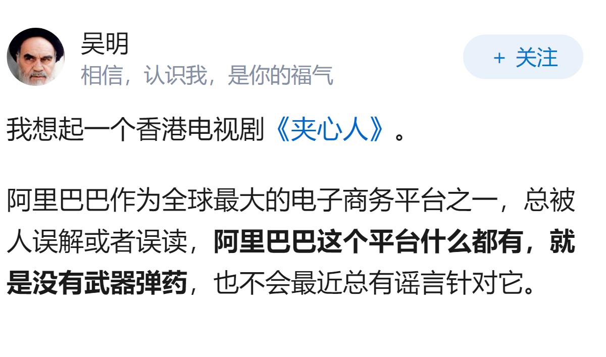 阿里巴巴证实已起诉美国防部，中企在美经营将面临哪些挑战？