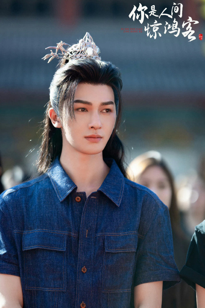 朱正廷《你是人间惊鸿客》开机，萧池真的陌上人如玉公子世无双[泪] ​​​