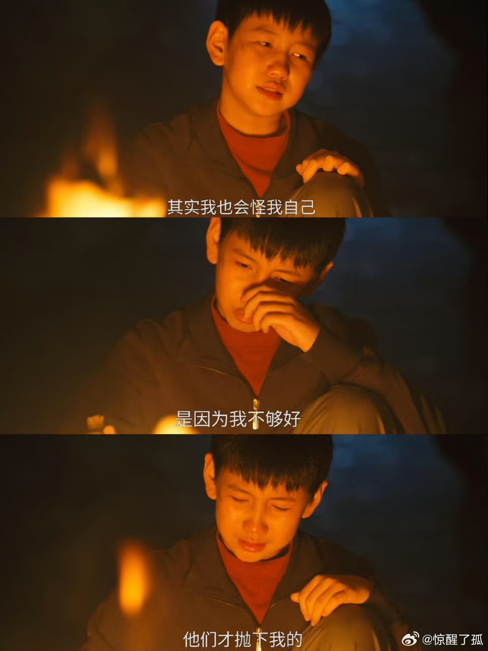 黄景瑜对奶奶的爱太好哭了 对奶奶的情感演绎得太细腻了！💕祖孙情真的太好哭了，直