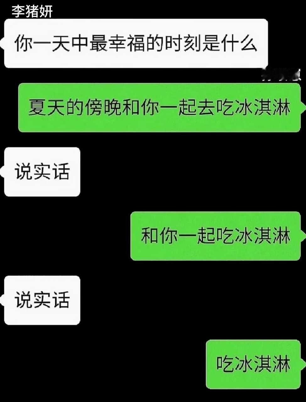 🔊纯正拽风味 