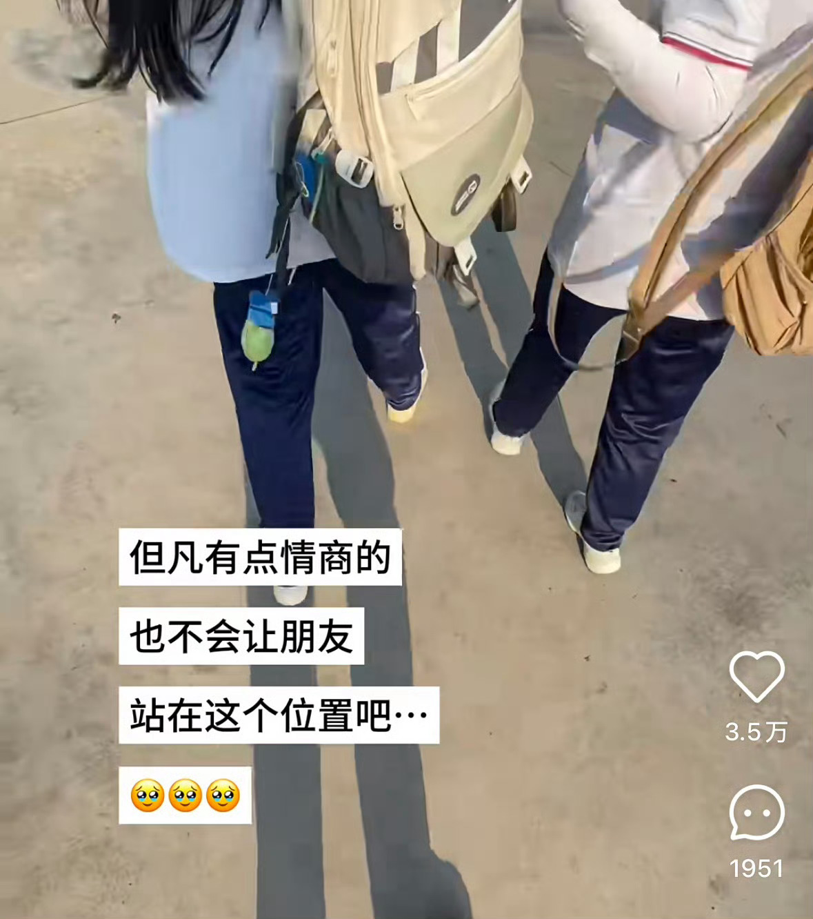 所以真的很讨厌三个人的友谊 