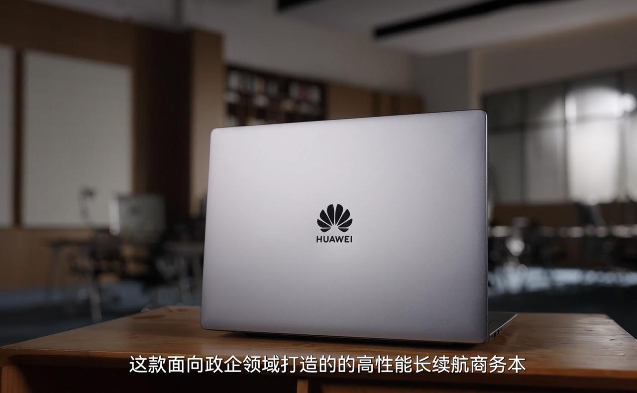随着自主创新终端深入日常办公，政企用户对设备的评价标准已从单一安全转向综合体验。
