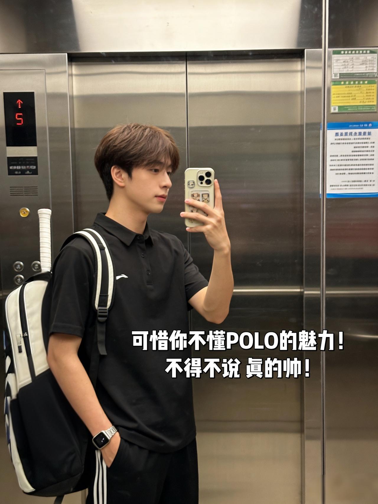 可惜你不懂POLO的魅力！
不得不说 真的帅！