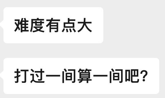 找个地方把我埋了吧 ​​​