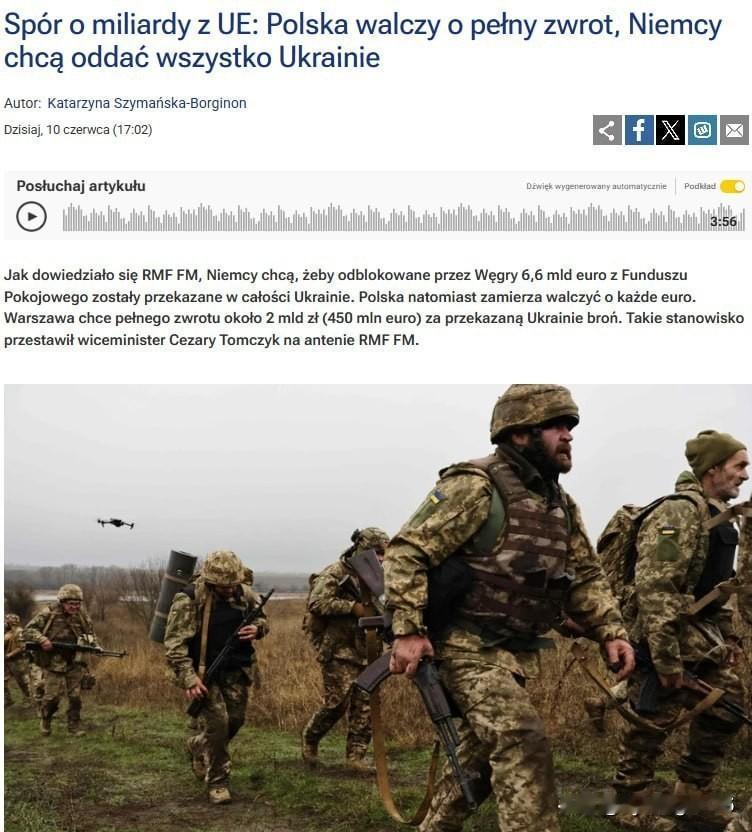 🇪🇺🇩🇪🇵🇱 又一场欧式“癞蛤蟆斗毒蛇”的狗咬狗闹剧

据 RMF2