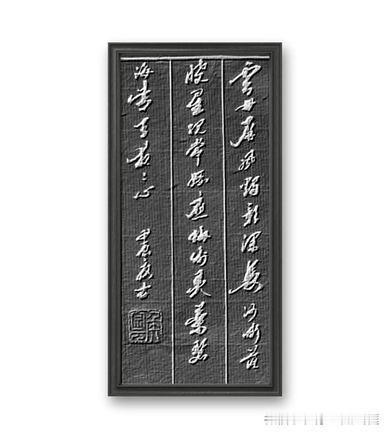 李商隐《嫦娥》书译：云母屏风烛影深，长河渐落晓星沉。嫦娥应悔偷灵药，碧海青天夜夜