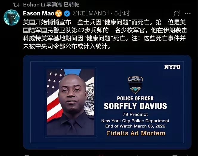 轮到美军开始摇号了…… 