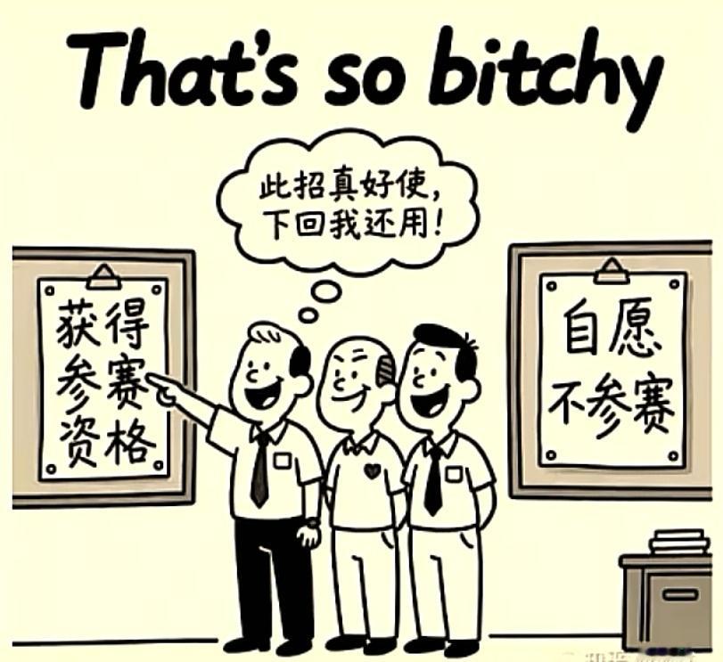 樊振东是2024年巴黎奥运会单打冠军；樊振东是2025年全运会10战10胜冠军；