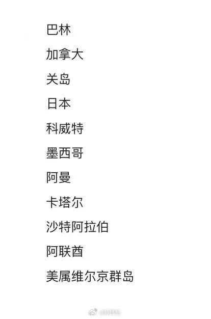❗️以下地区iPhone17均无实体卡槽相比去年多了不少国家和地区，包括大家最爱