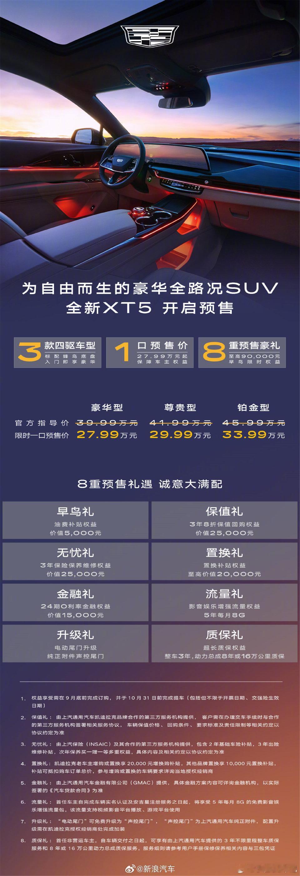 #豪华车价格整顿打响第一枪##汽场全开# 如今，新能源车凭借销售模式的改革，通过