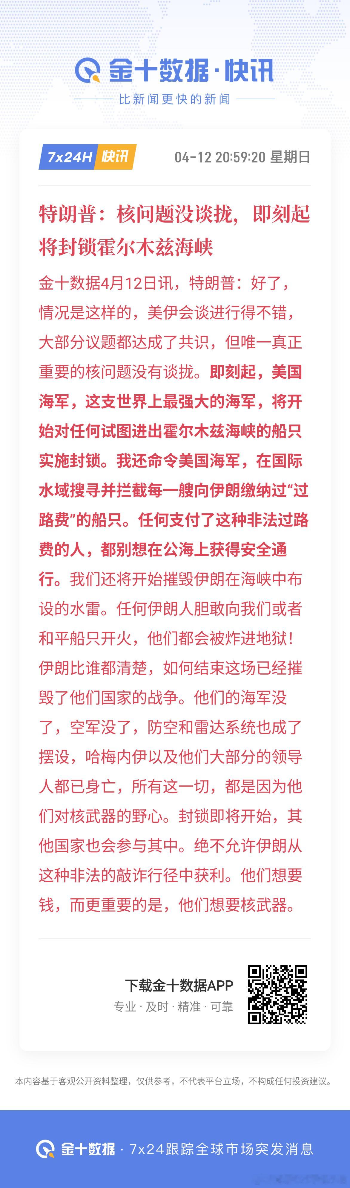 总感觉川川是猴子派来捣乱的，不太像一个正常的成年人。心智远赶不上微博网友。 