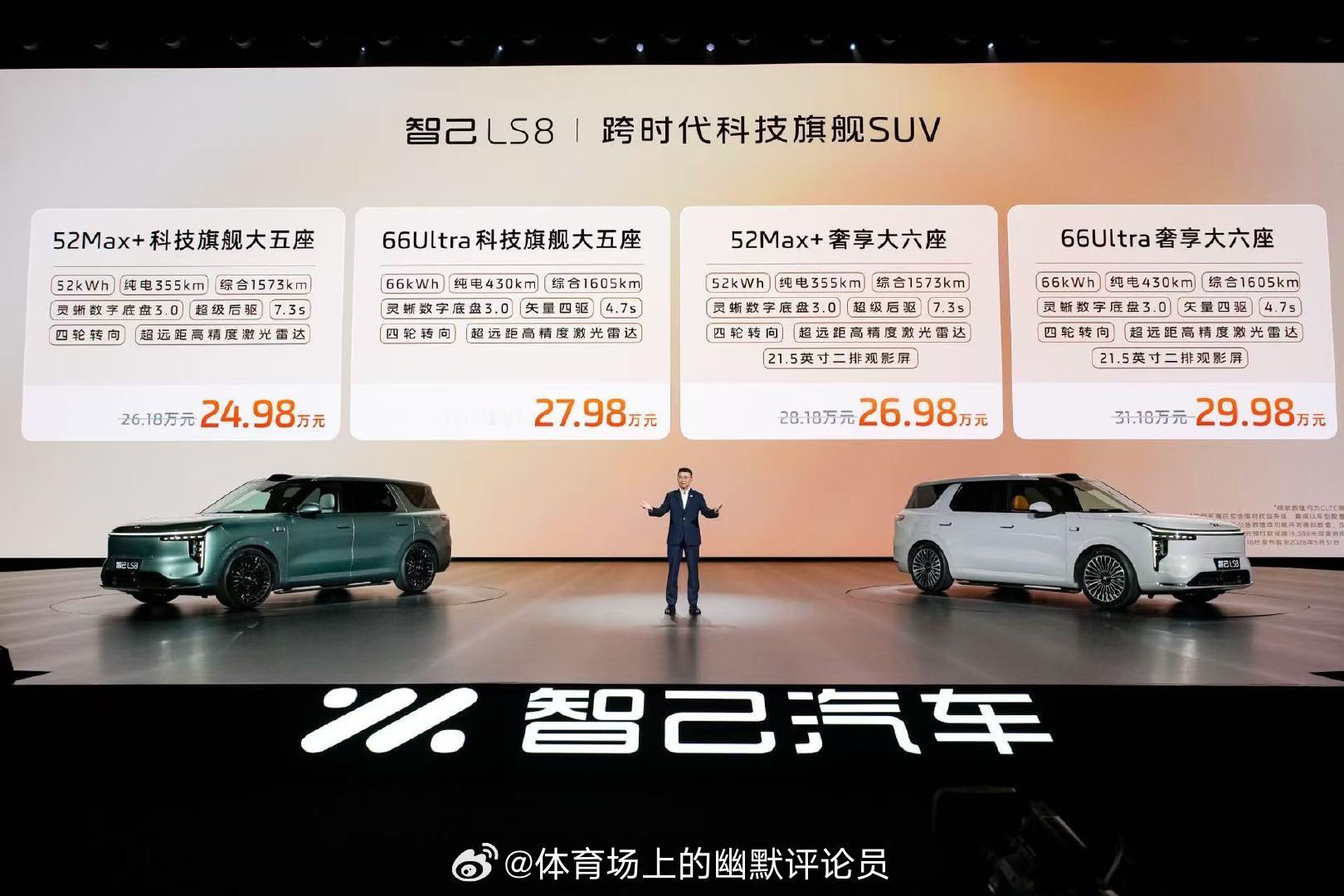 刘翔直言中国新能源车太顶了  从雅典奥运12秒91打破奥运纪录封神，到一次次冲破