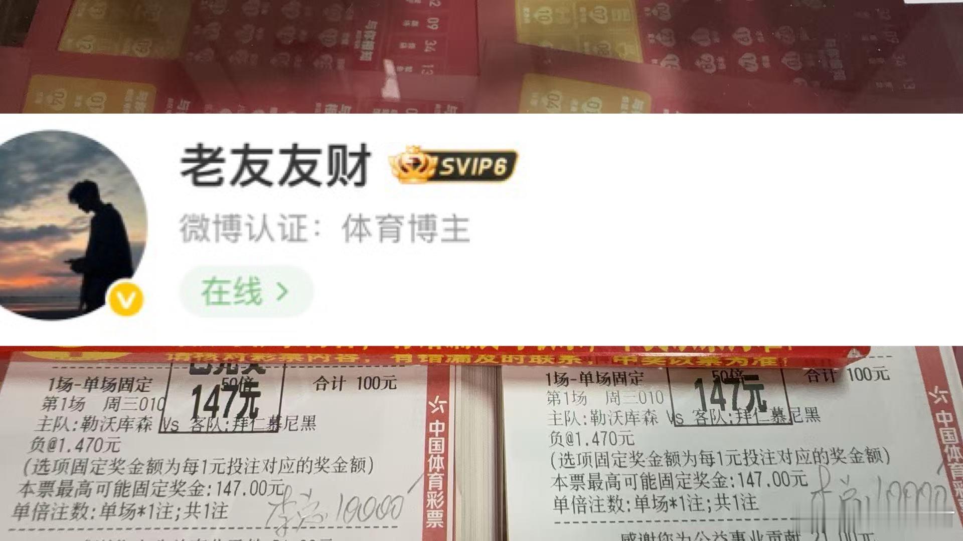 李总这魄力绝了，前天我看了一场平，昨天又看中一场平，又是单挑平局然后搭配一场低水