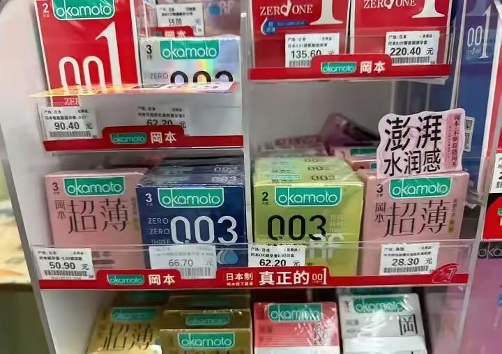 没想到计生类用品销量持续走低，背后藏着当代年轻人最真实的生活态度。这和自律、经济