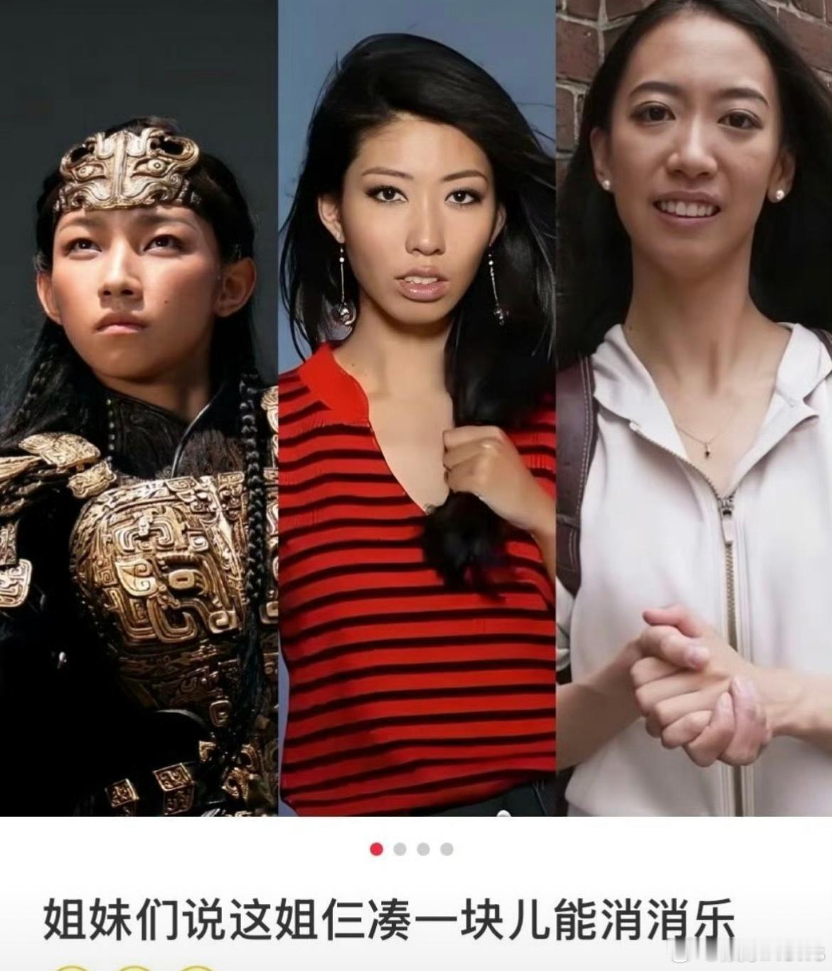 疑似同学为那尔那茜发声，主要是经过黄杨钿甜那事大家已经PTSD了，身正不怕影子斜