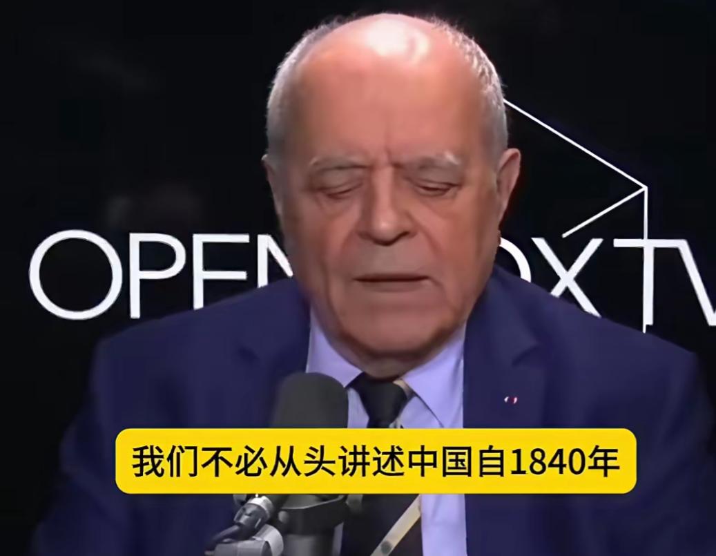 终于有西方学者敢说句公道话了！

法国著名地缘政治学家、华南师范大学客座教授布鲁