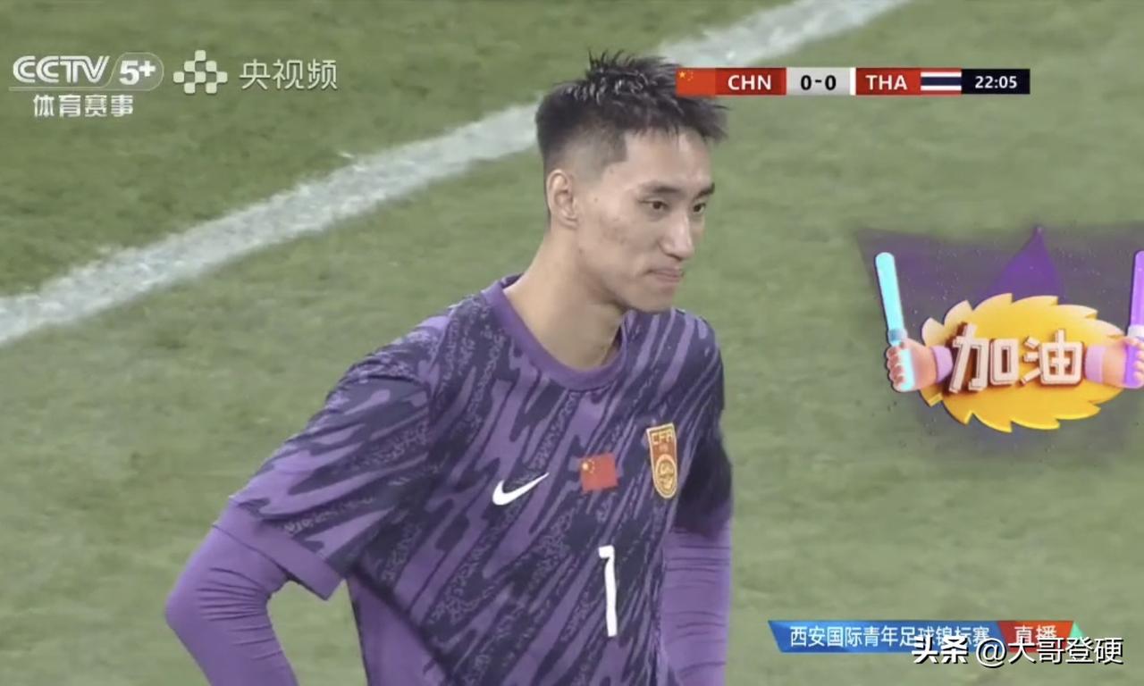 太快了！泰国🇹🇭U23这个停球+射门连接太快了，U23国足的后卫、门将都没反