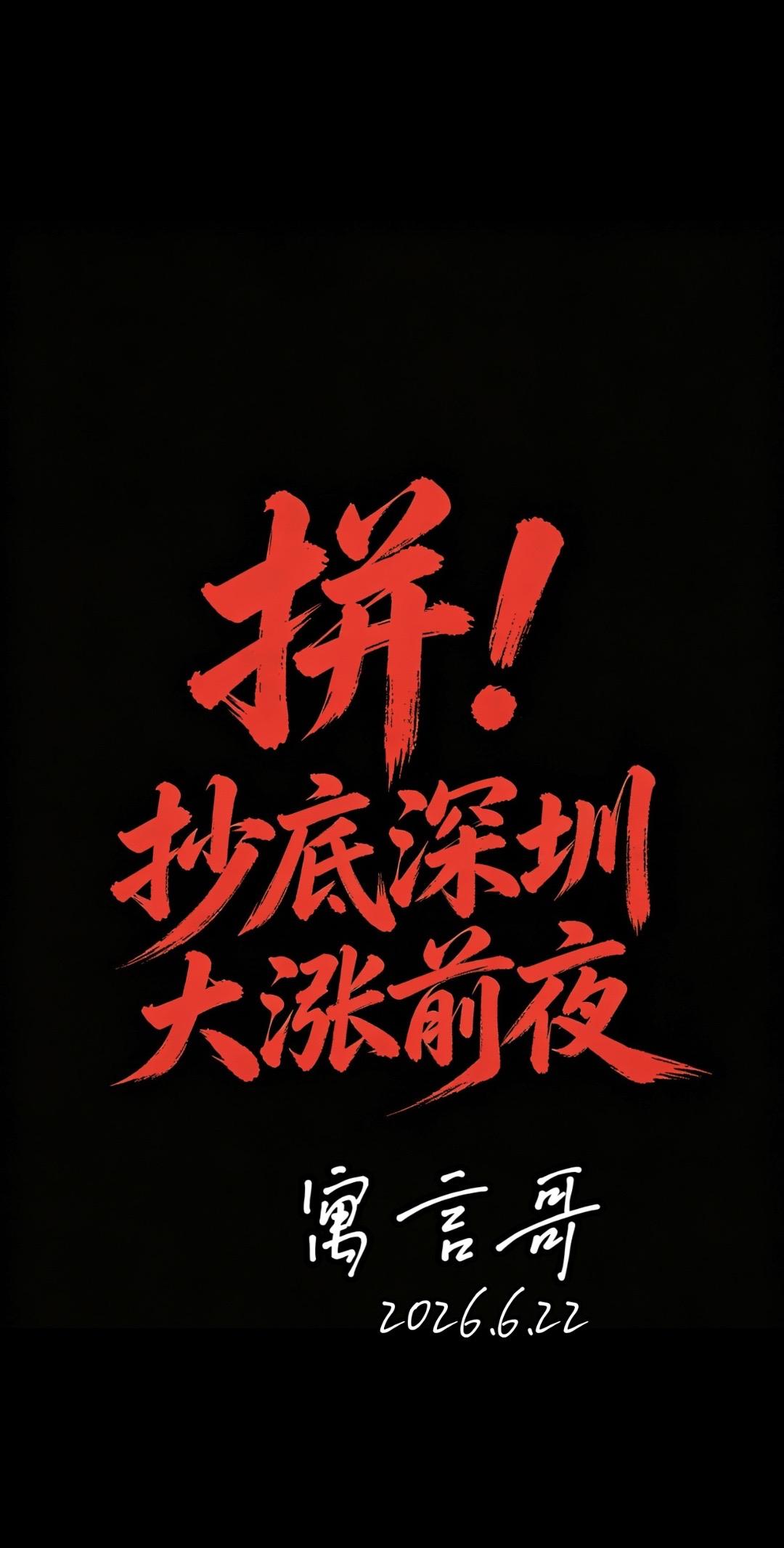 @寓言官