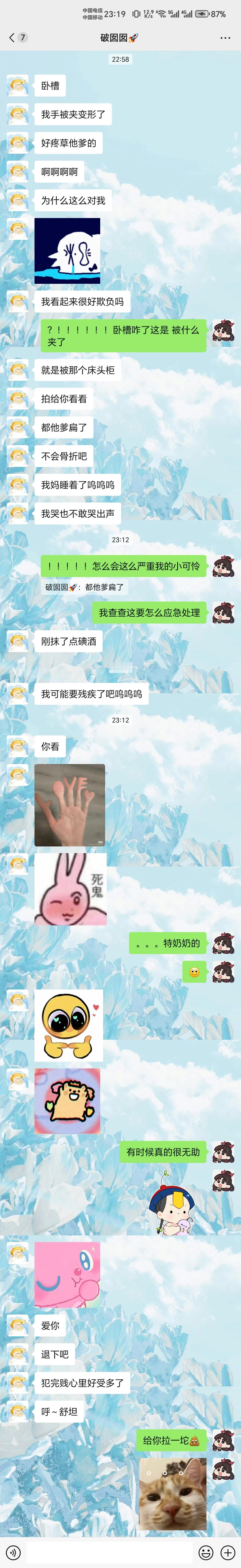 发之前应该做好被我挂的准备了吧[微笑][鄙视][鄙视][鄙视] 