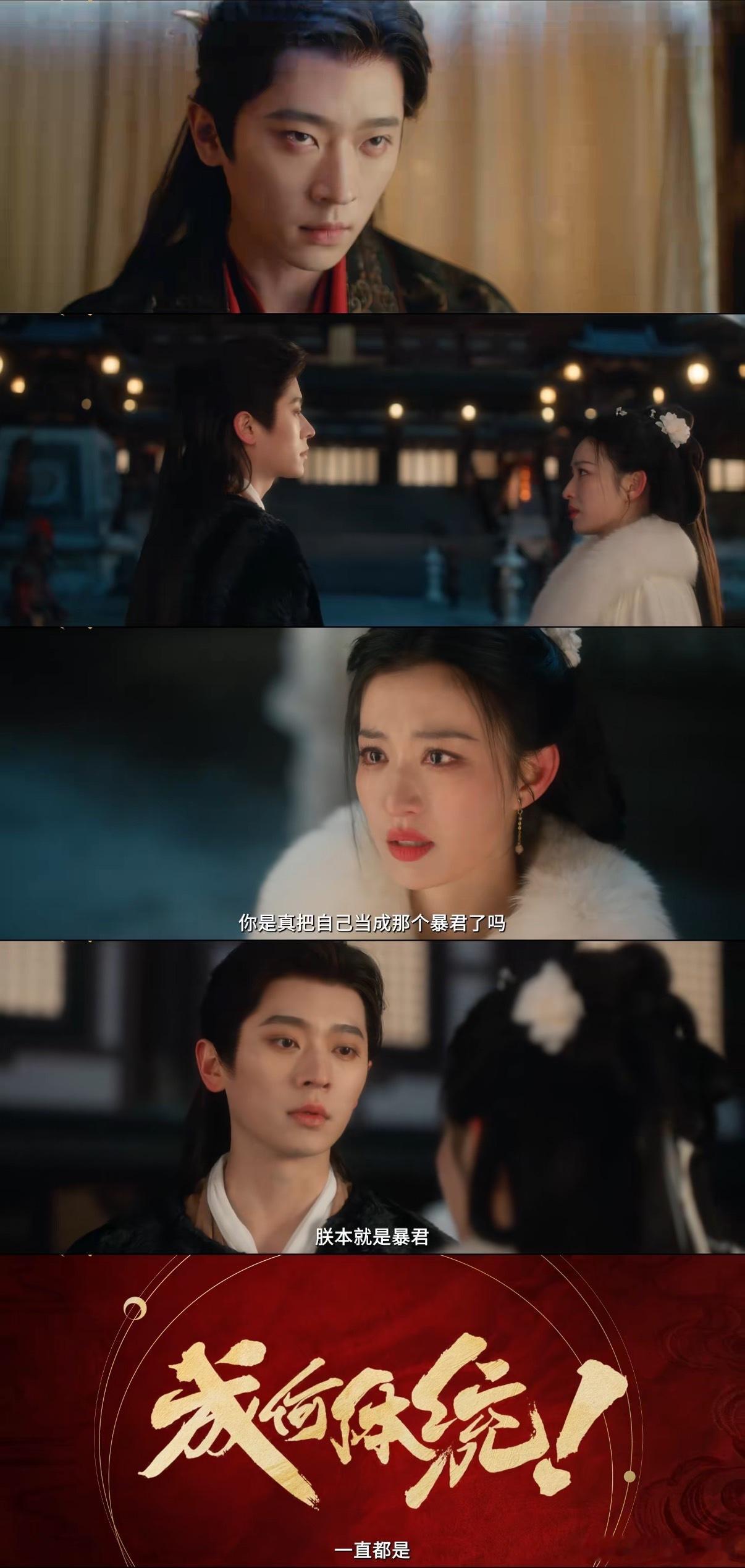 成何体统是胡闹爽剧 各种拯救剧情中的反派，完全是一种爽快的宣泄，看着主角们“打怪