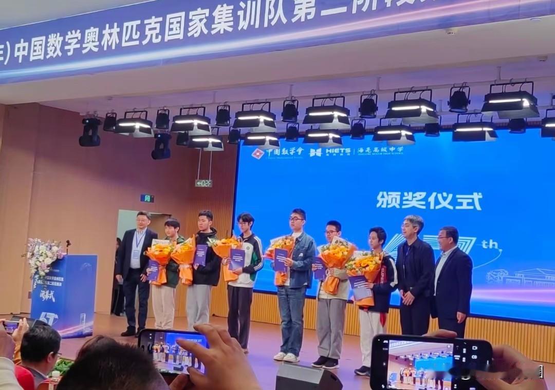 今天，3月29日，第67届IMO第二阶段选拔结束，意味着新一届数学国家队名单定了