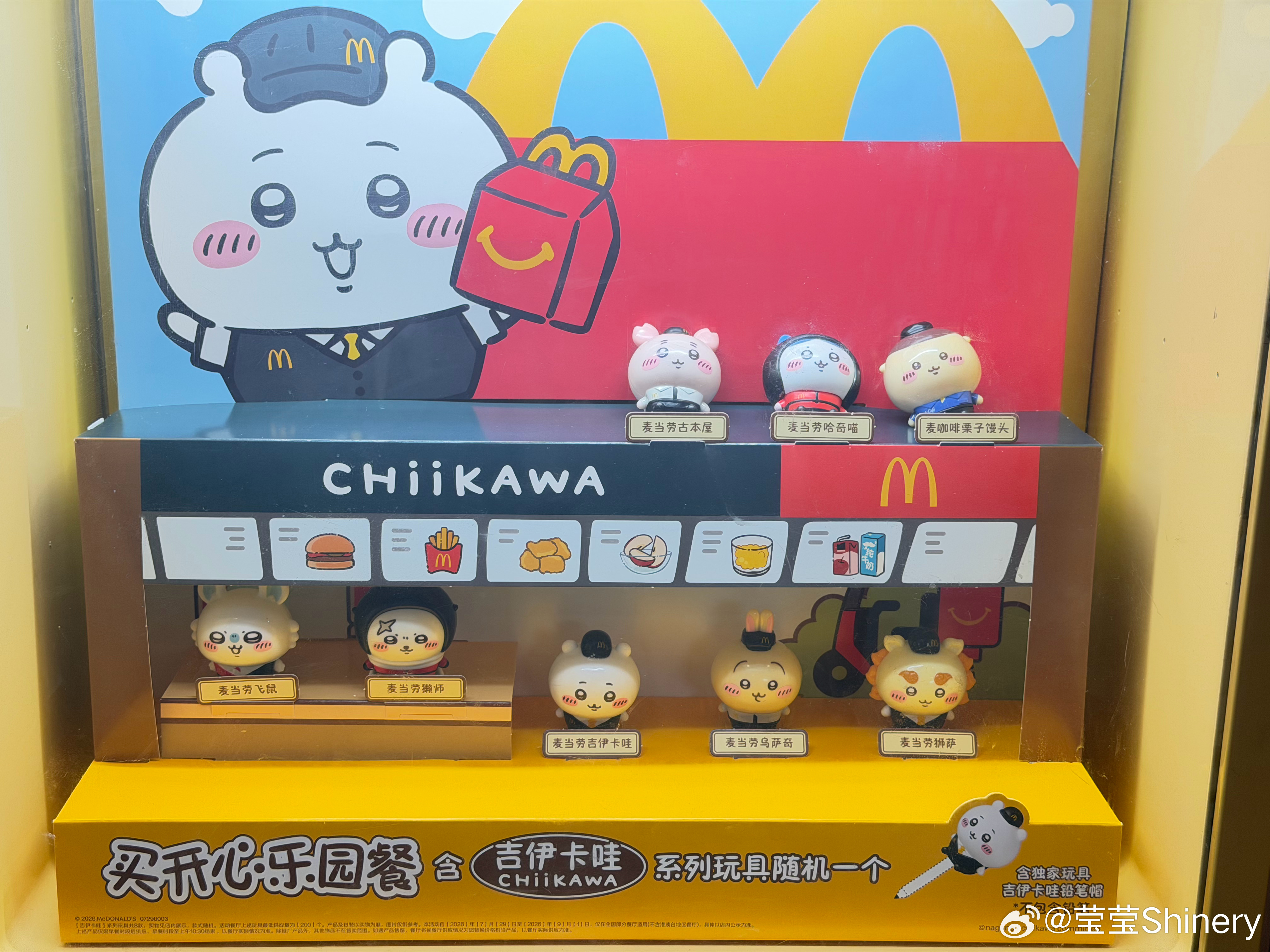 生活最好的福报，是心存善意。今天少一点自私，多一点付出；少一点冷漠，多一点热心。