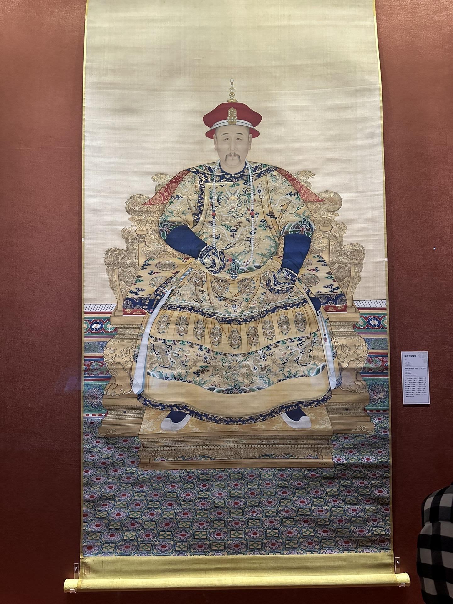 雍正皇帝朝服像，真迹！