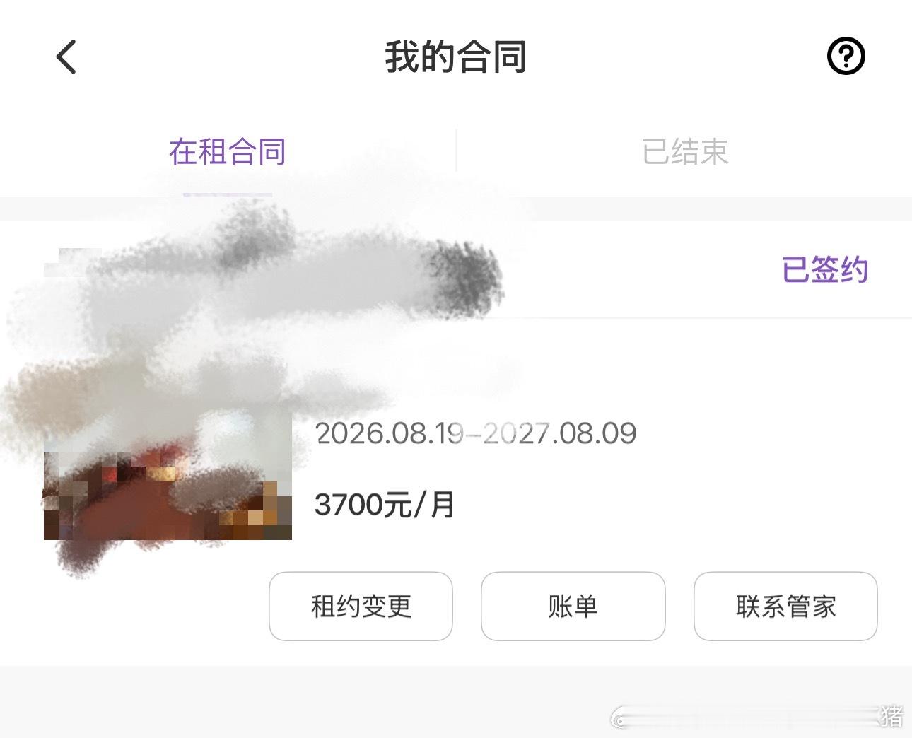 租上房子了以后来杭州可以住我家厕所 杭州