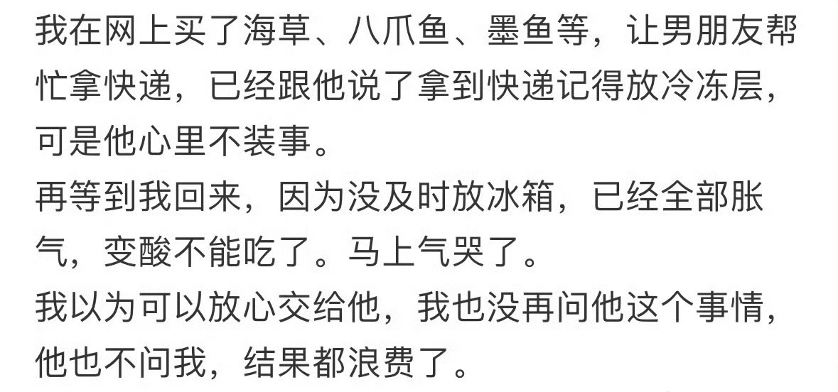 等有了孩子，孩子在哭，家里到处是没收拾的东西，你抱着孩子已经三天没睡囫囵觉了，准