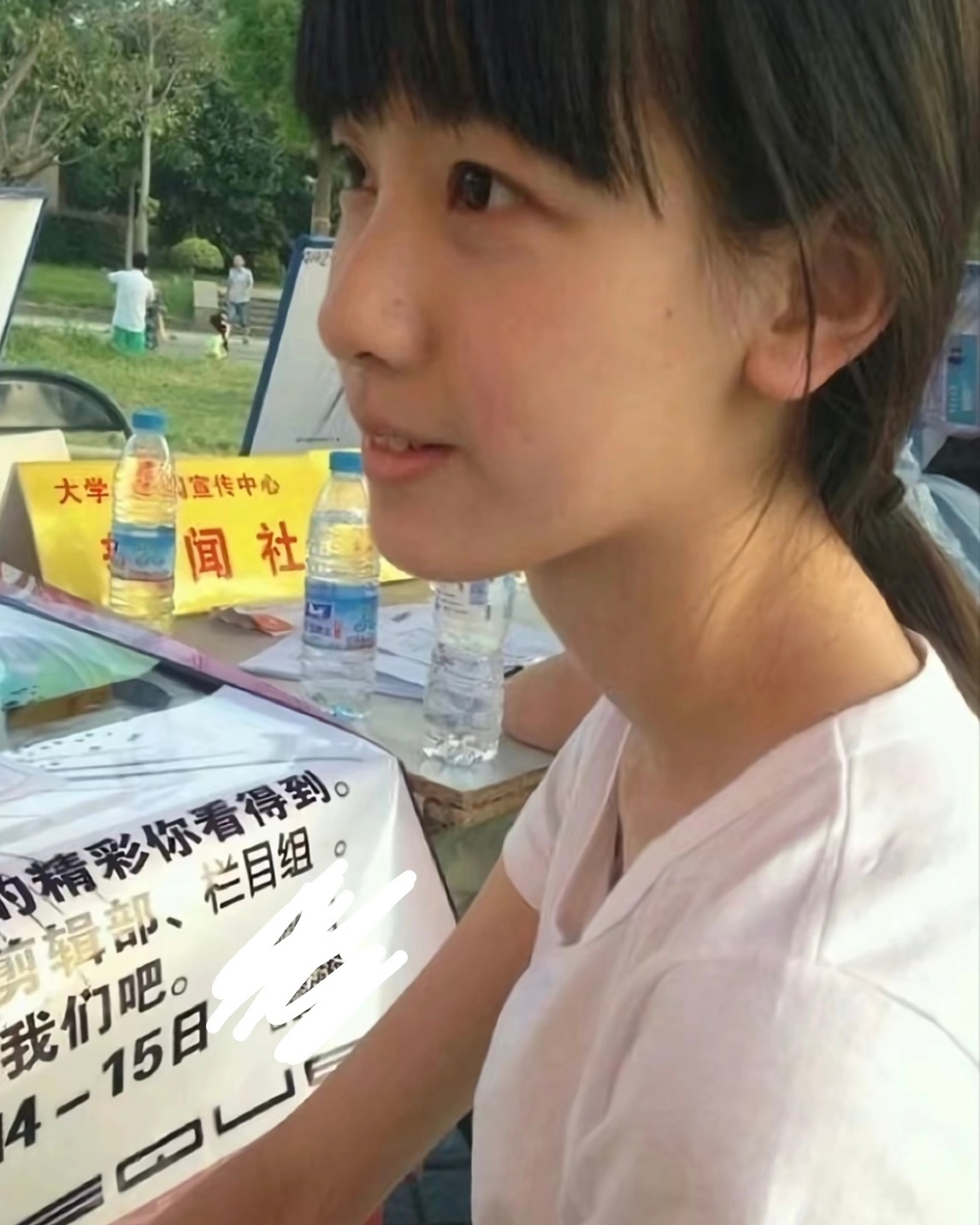 呆萌的兔子妹 