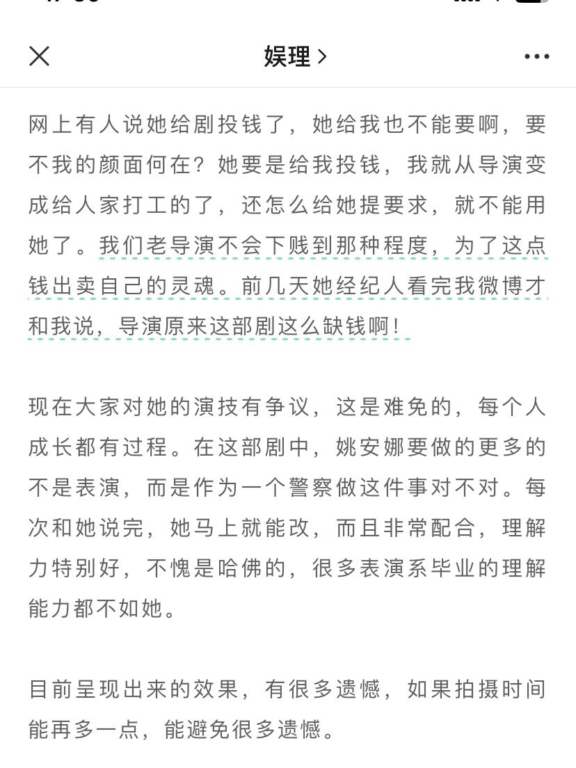 【闲谈】高导快被逼疯了🆘