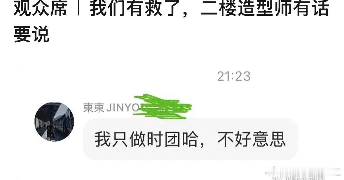 东东你坤续