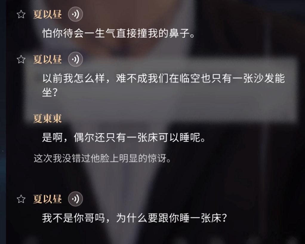 就像清醒梦里，失去记忆了，但是肌肉记忆还是想拥抱果，完全是自然而然的亲昵，这段有