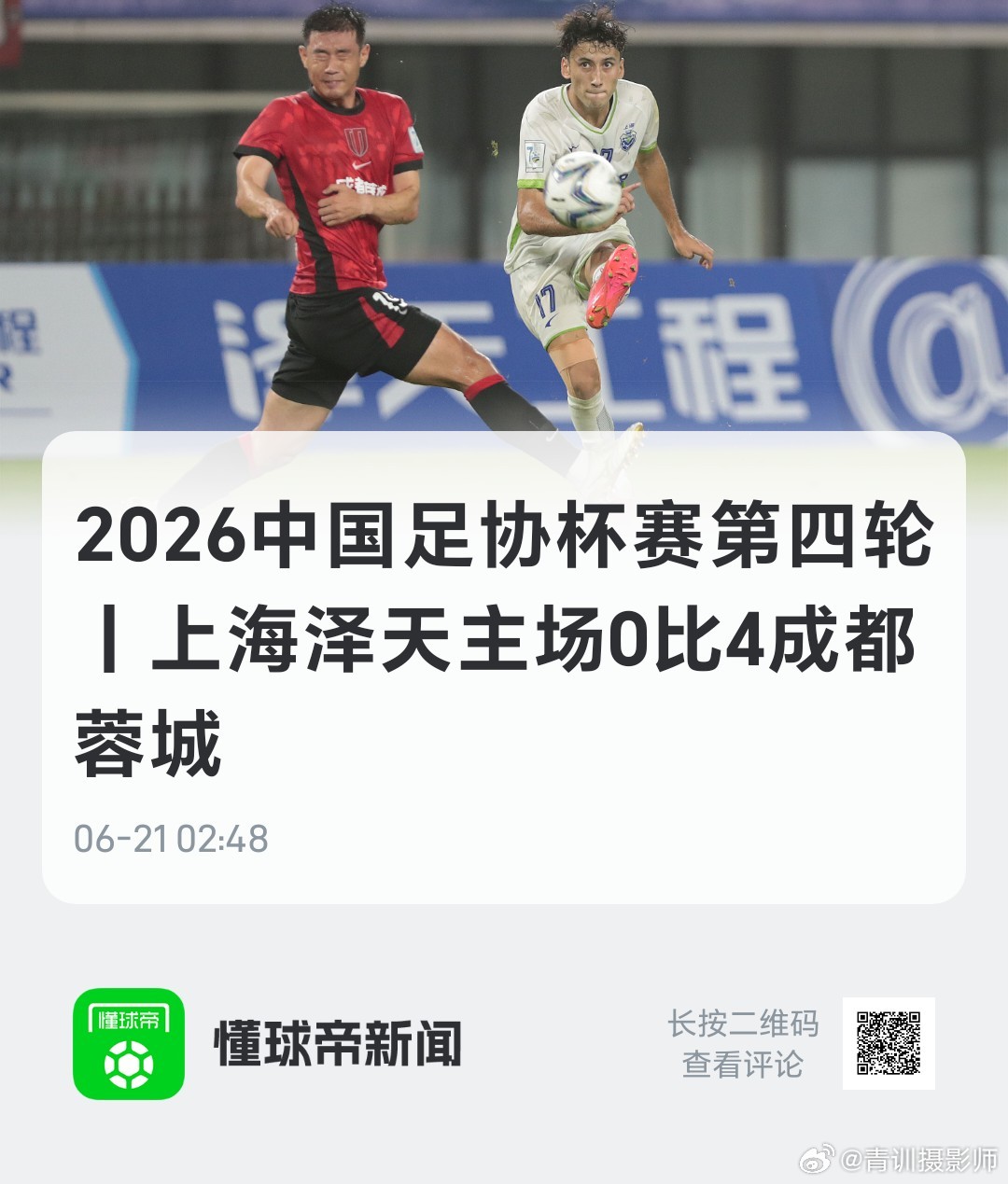 分享图片 