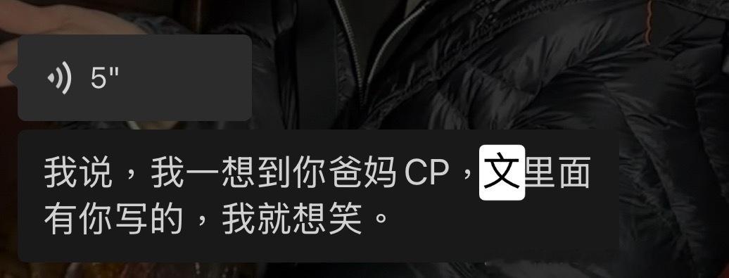 这是啥意思？ 