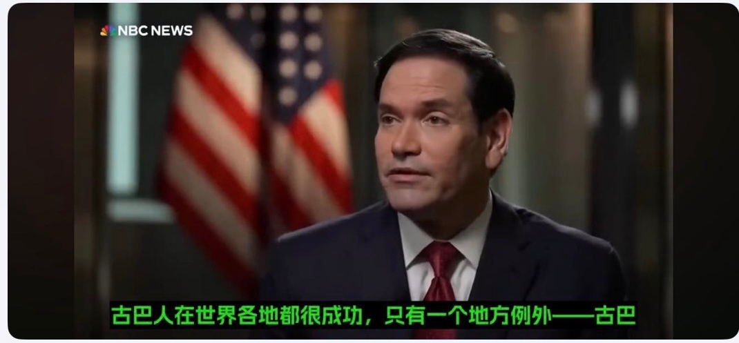 老鲁确实有说这话的资格古巴
