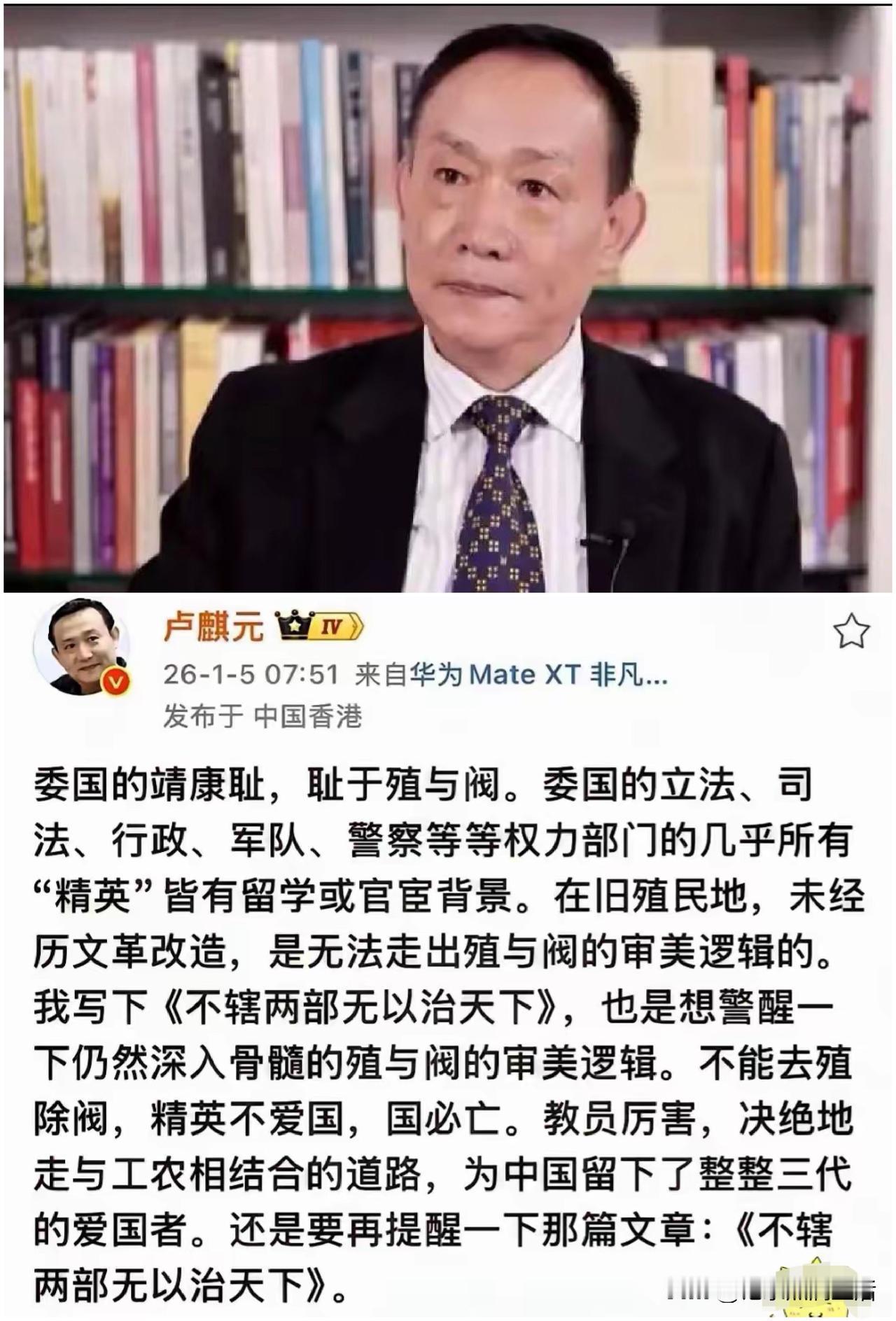 卢麒元再次将留学生推到舆论关注的风口！
再次印证了董明珠不让格力用留学生的高瞻远