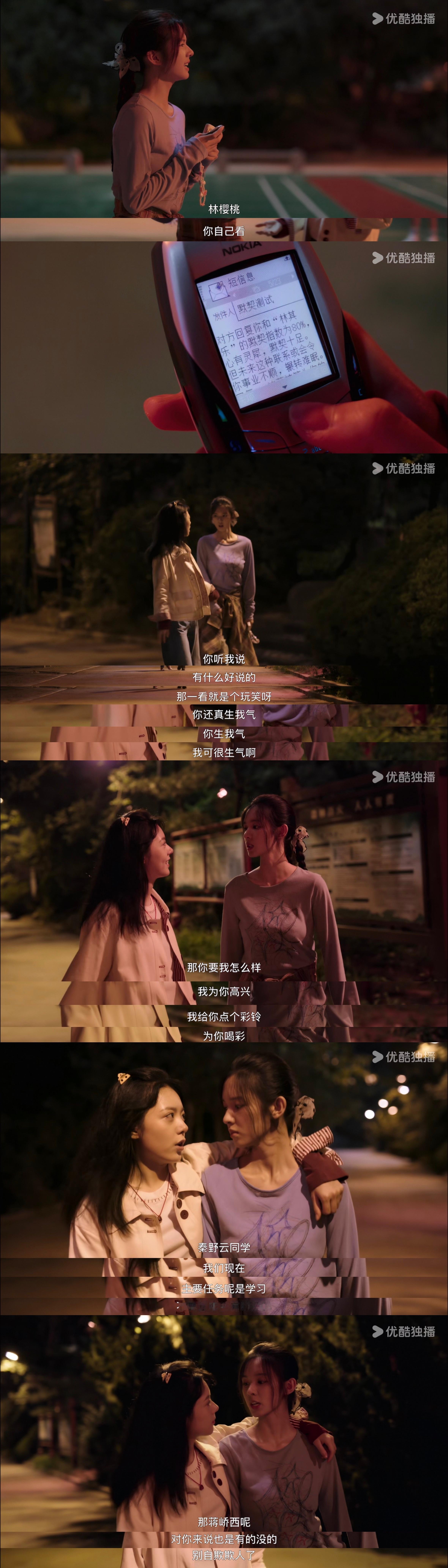 我的评分：[星星][星星][星星][星星][星星]群山小分队友情谁还没看今天樱桃