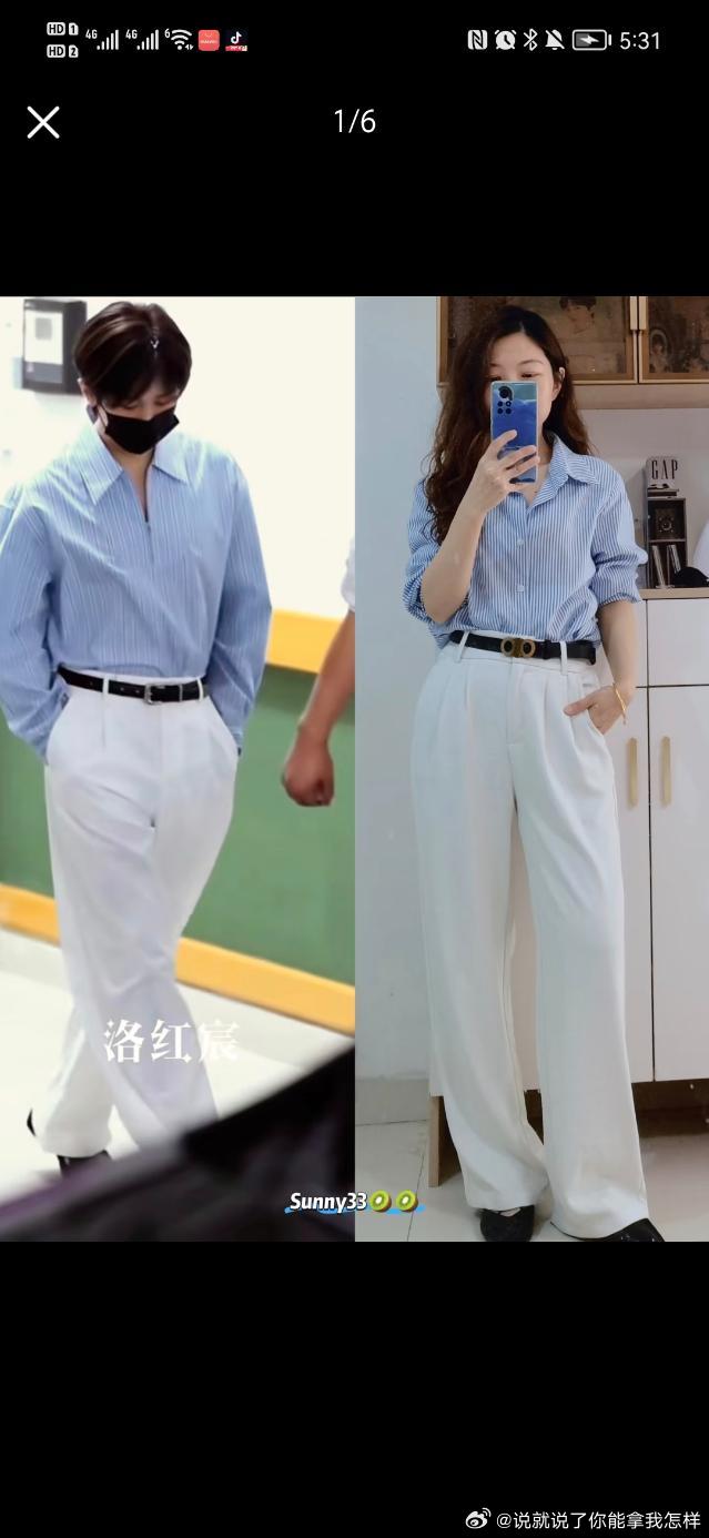 第一次见明星穿的不如素人的