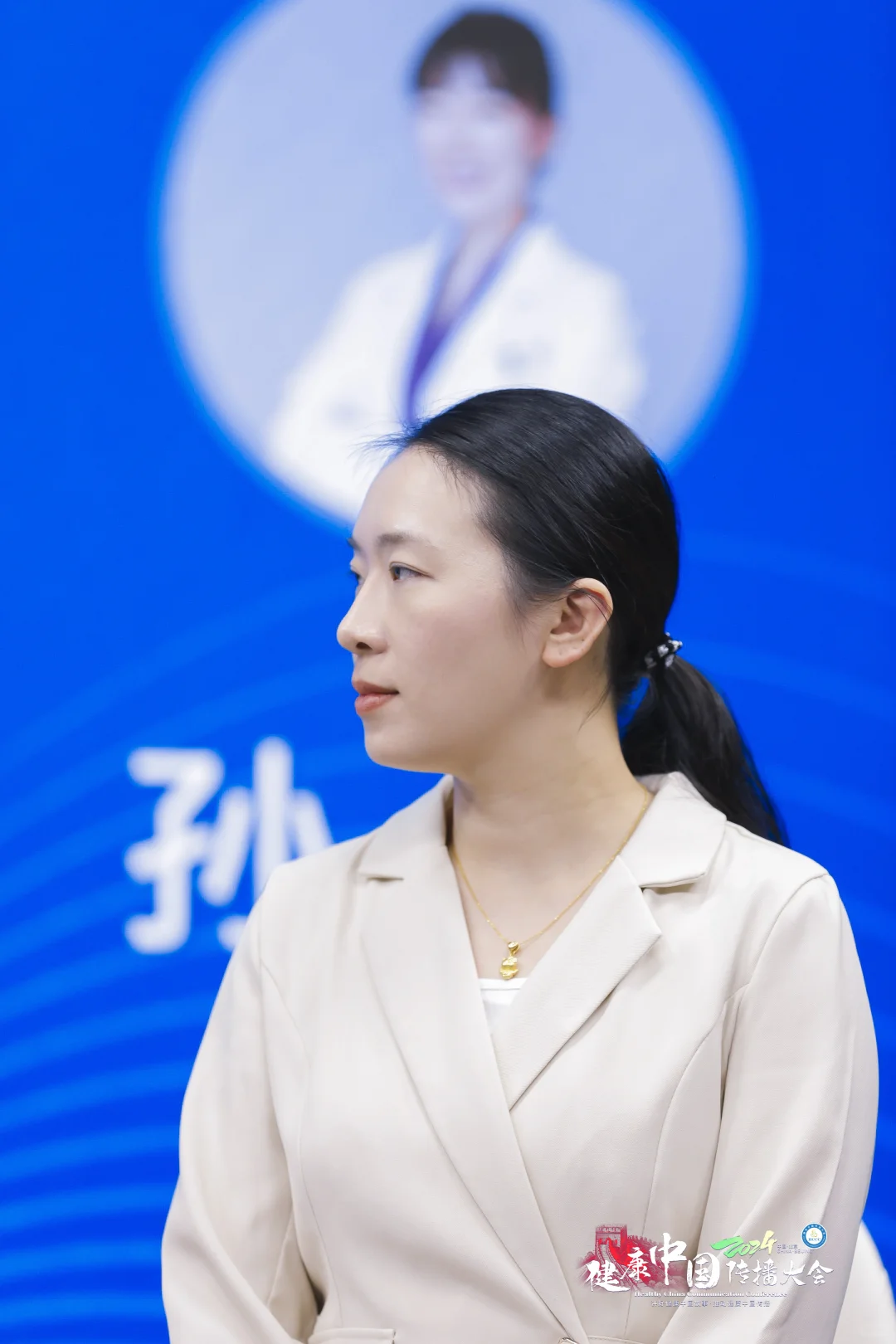 科普为舟，健康为岸，共渡生命之河