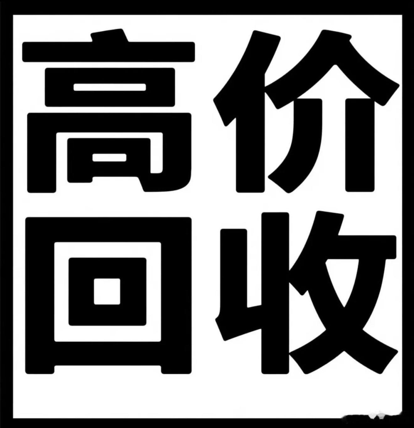 618组个项目给各位参考。PDD/DY/京东 ，各种限时直播间限时抢券三星S25