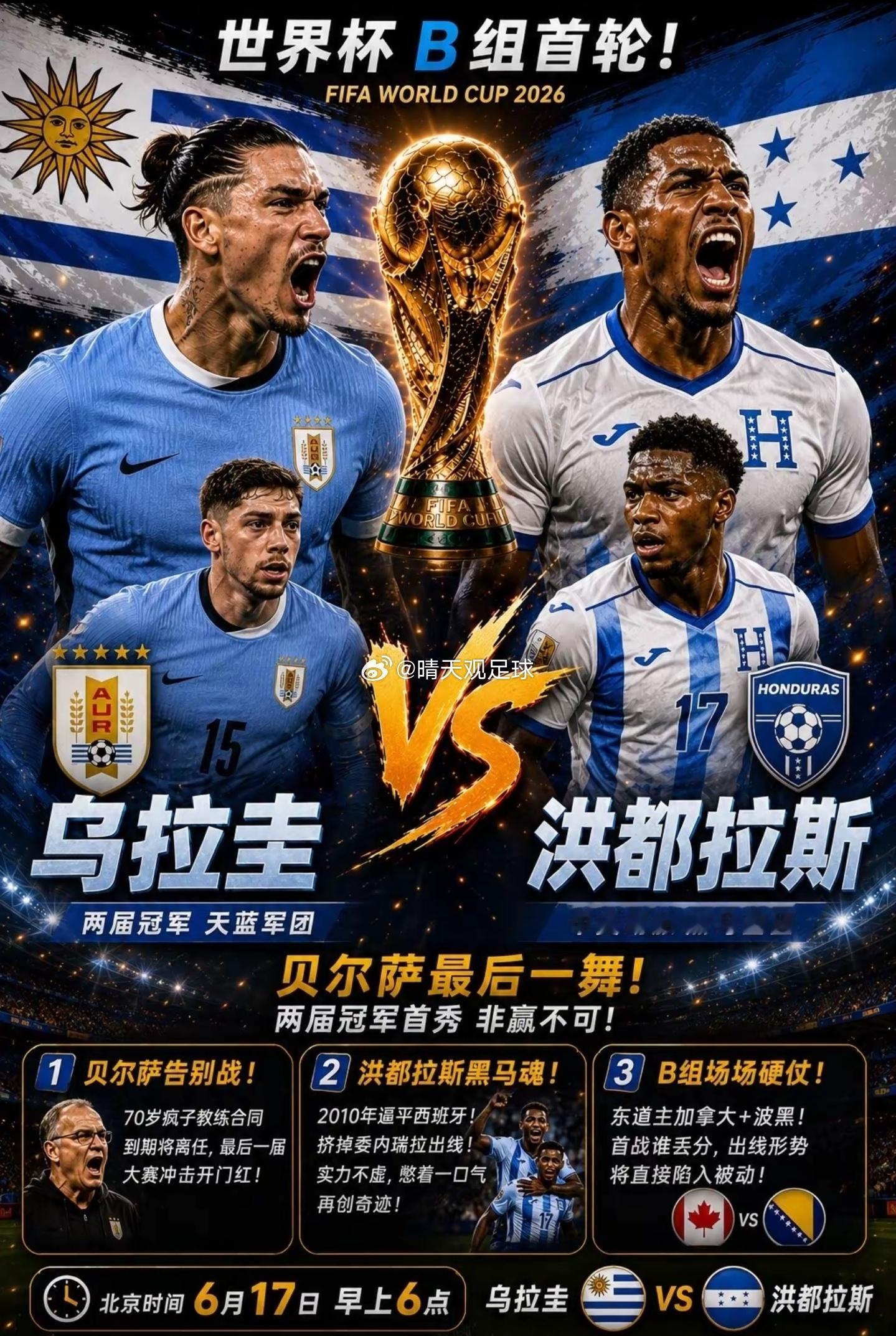 世界杯  西班牙VS佛得角西班牙斗牛士首轮冲开门红，经验全面碾压新军佛得角，极致