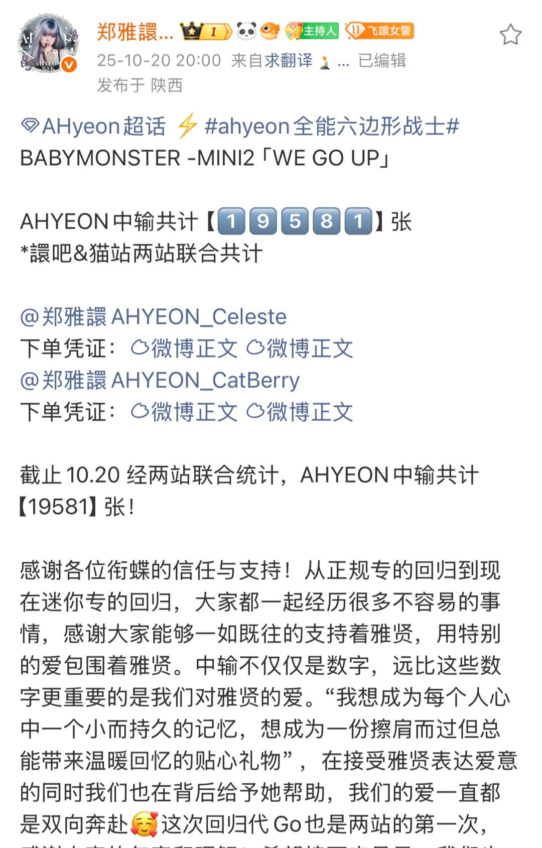 两个下家依旧1+1<2  甚至某位连“老二”都没有了[偷笑]就这样努力努力白努力
