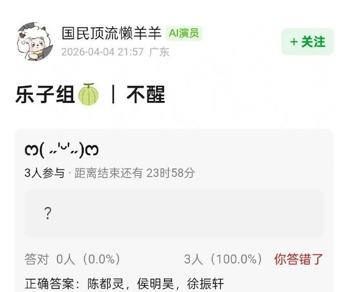陈都灵、侯明昊、徐振轩要合作新剧《不醒》了，期待吗？ 
