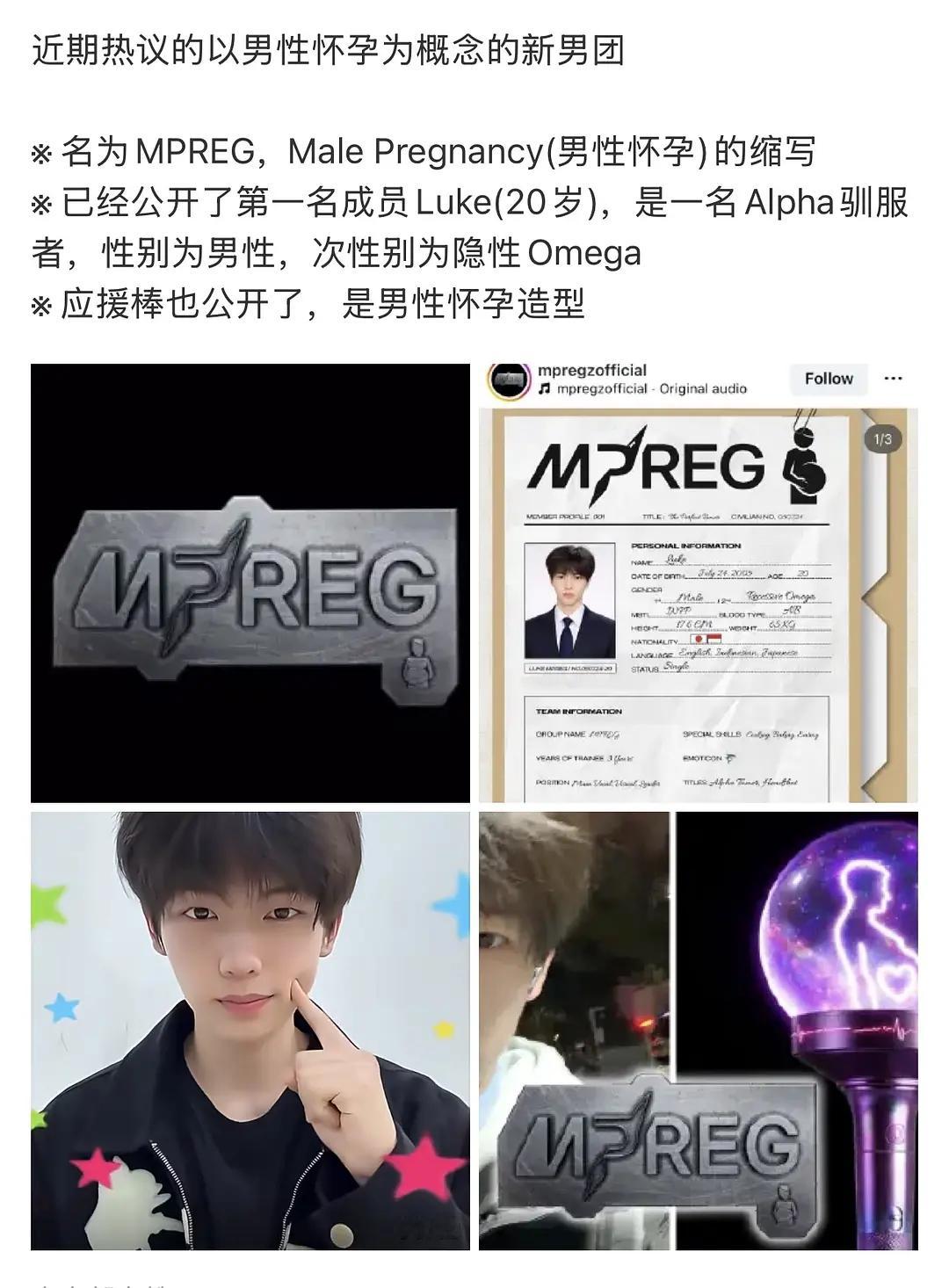 用什么生 py吗？