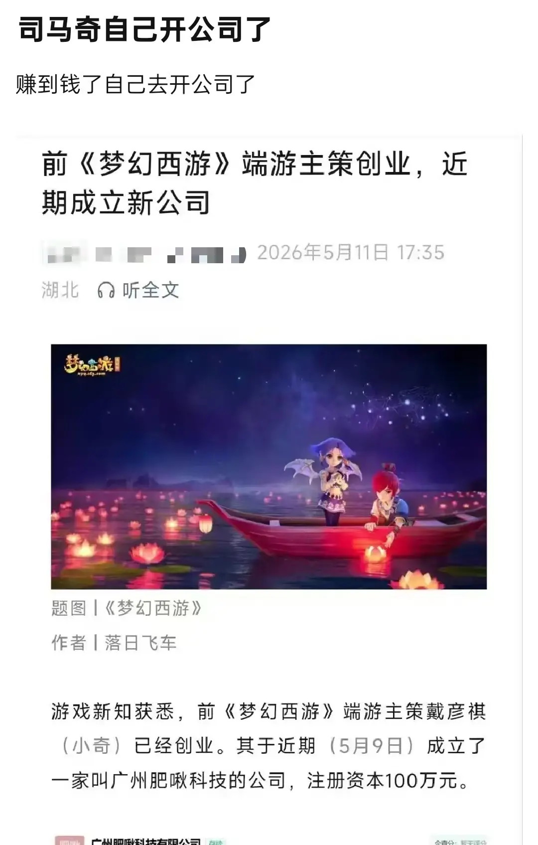 哈哈最近大话都在赶他走。是不是在给自己留后路。