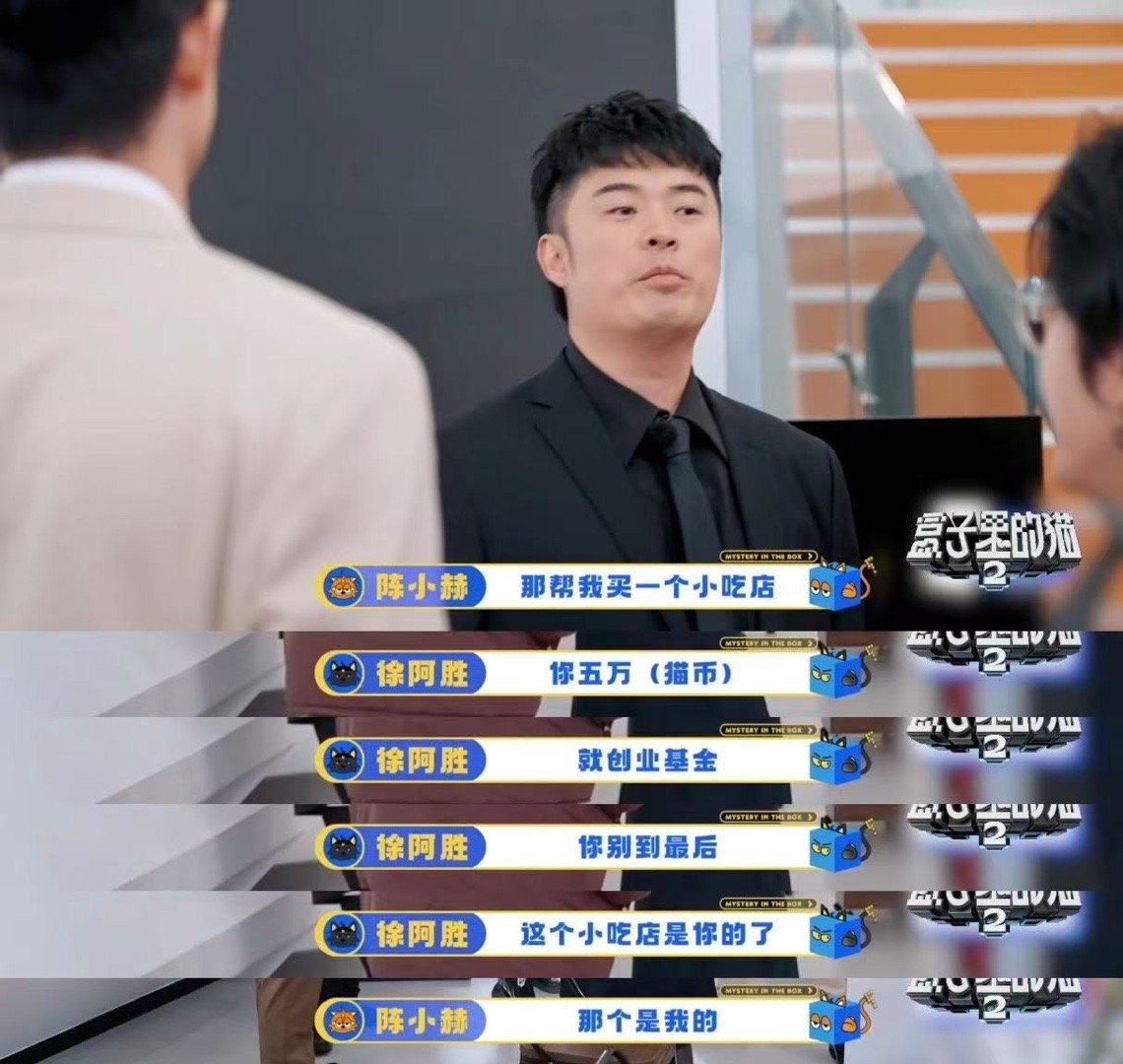 陈赫信任危机一句family解决 盒子的猫让我们感受到了朋友之间的搞笑，好喜欢陈