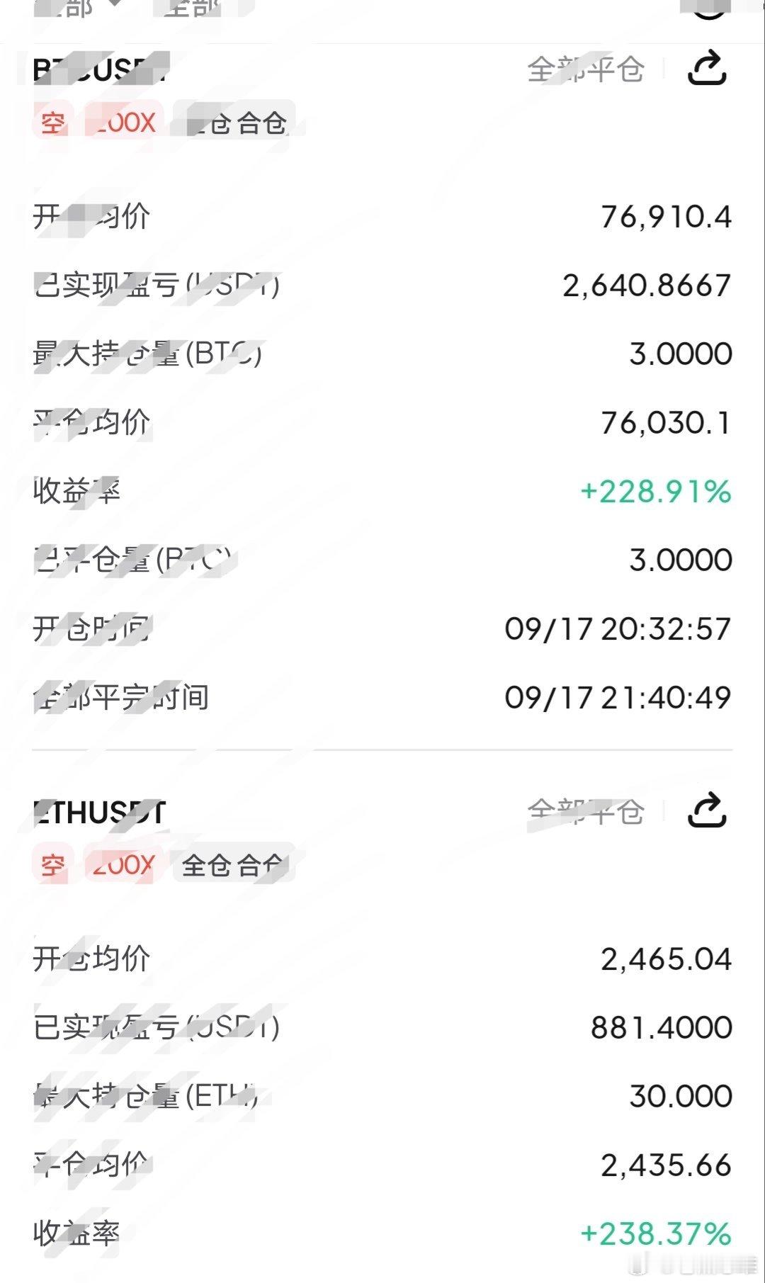 77没延续就是反手，视频中提醒的经典位。一个反手又是千余點。 ​​​
