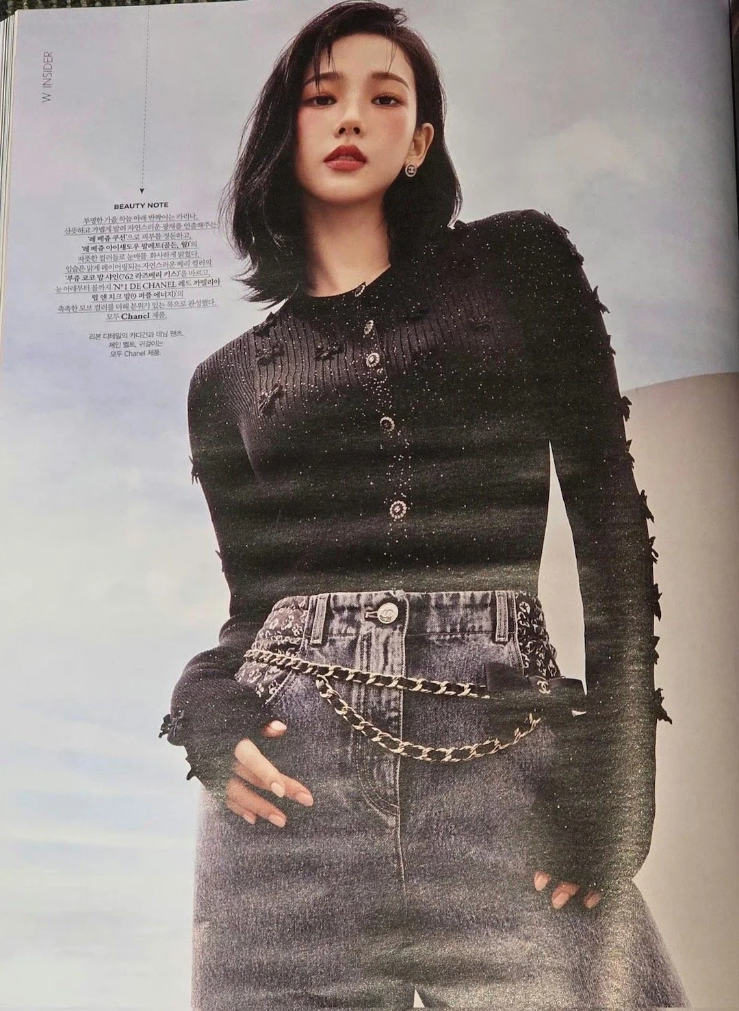 就这个香奈儿大使爽