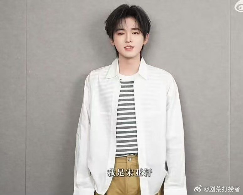 时代少年团录东西没团前缀了投：发现他们现在录东西都没“团”前缀了发现时代少年团录